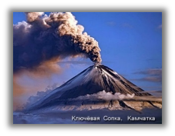 Kluchevaya