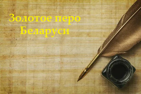 Tvorchestvo