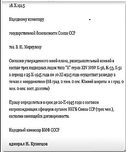 Kuznetsov