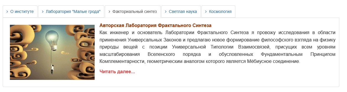 Пример4
